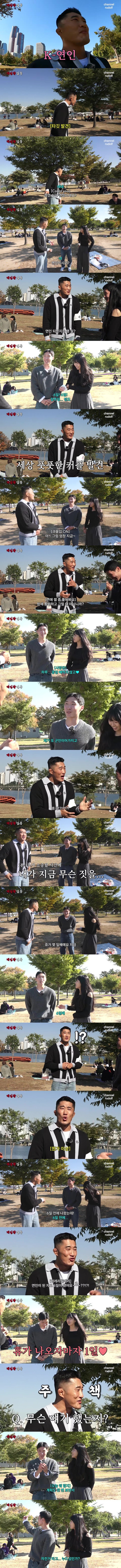 001.jpg 사귄지 6일된 커플.jpg
