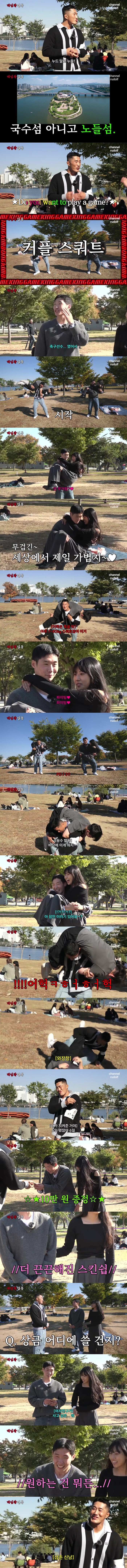 002.jpg 사귄지 6일된 커플.jpg