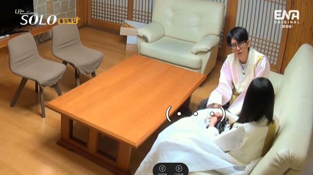 나는솔로 사기 잘 안당할거 같은 유형 ㄷㄷ...jpg