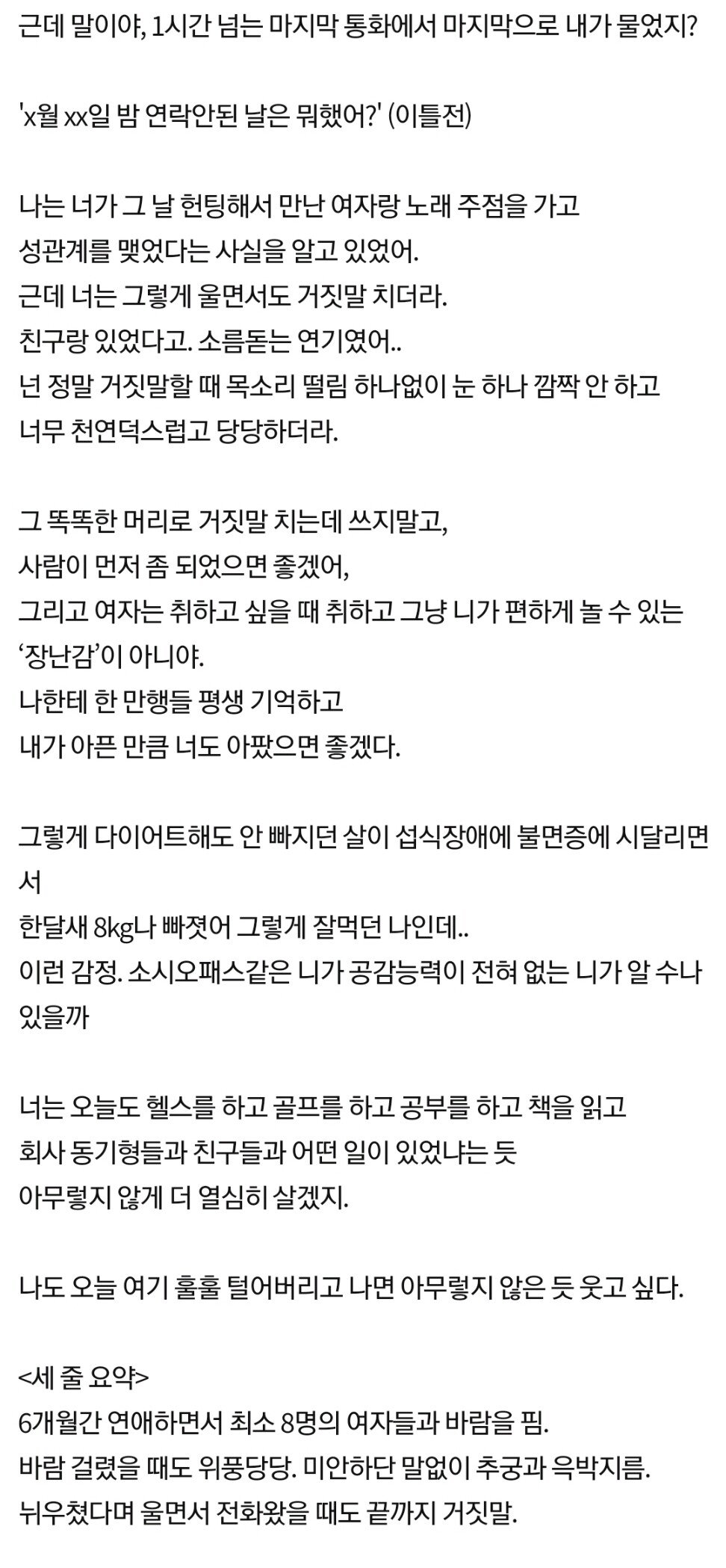 Screenshot_20220525-110300_NAVER.jpg 오늘자 한국가스공사 K (feat.8명이랑 바람 핌)