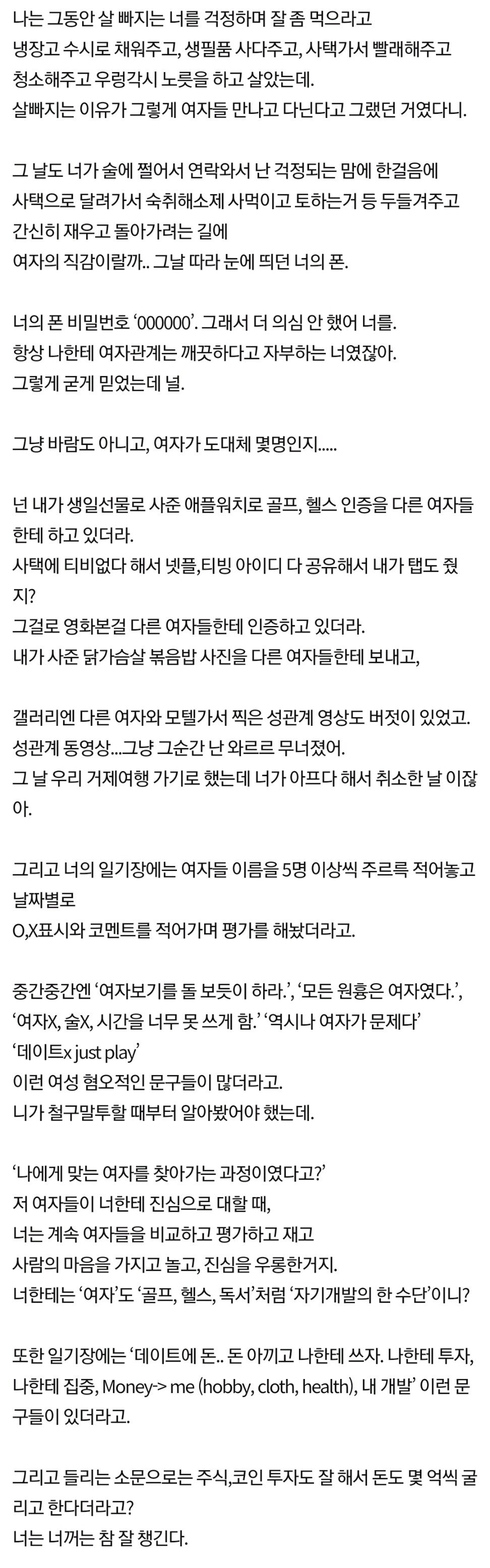 Screenshot_20220525-110210_NAVER.jpg 오늘자 한국가스공사 K (feat.8명이랑 바람 핌)
