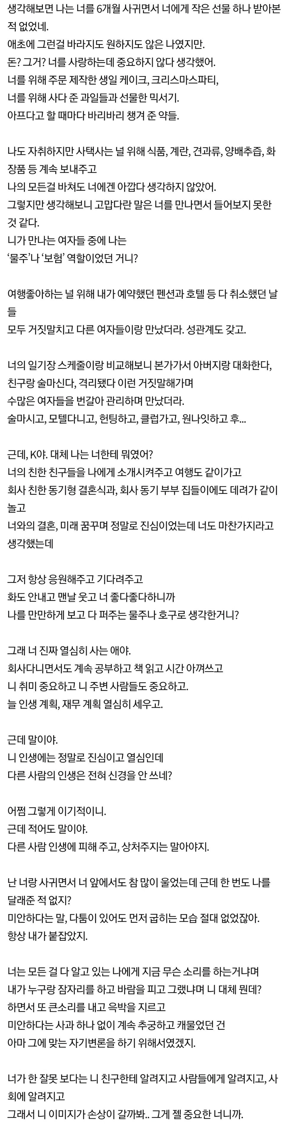 Screenshot_20220525-110240_NAVER.jpg 오늘자 한국가스공사 K (feat.8명이랑 바람 핌)