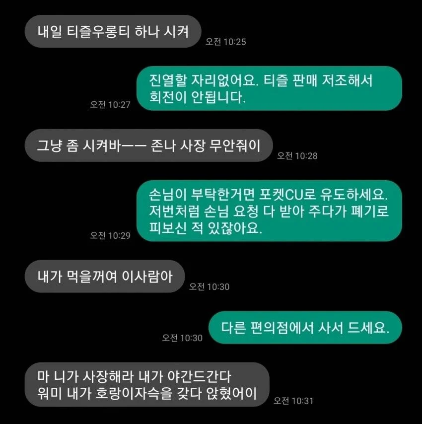 24post.co.kr_002.png