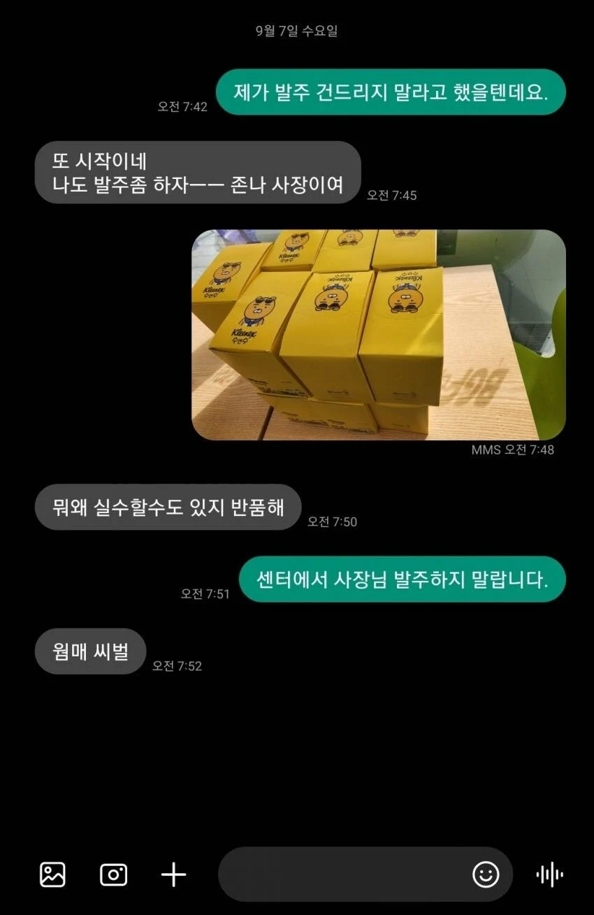 24post.co.kr_001.png
