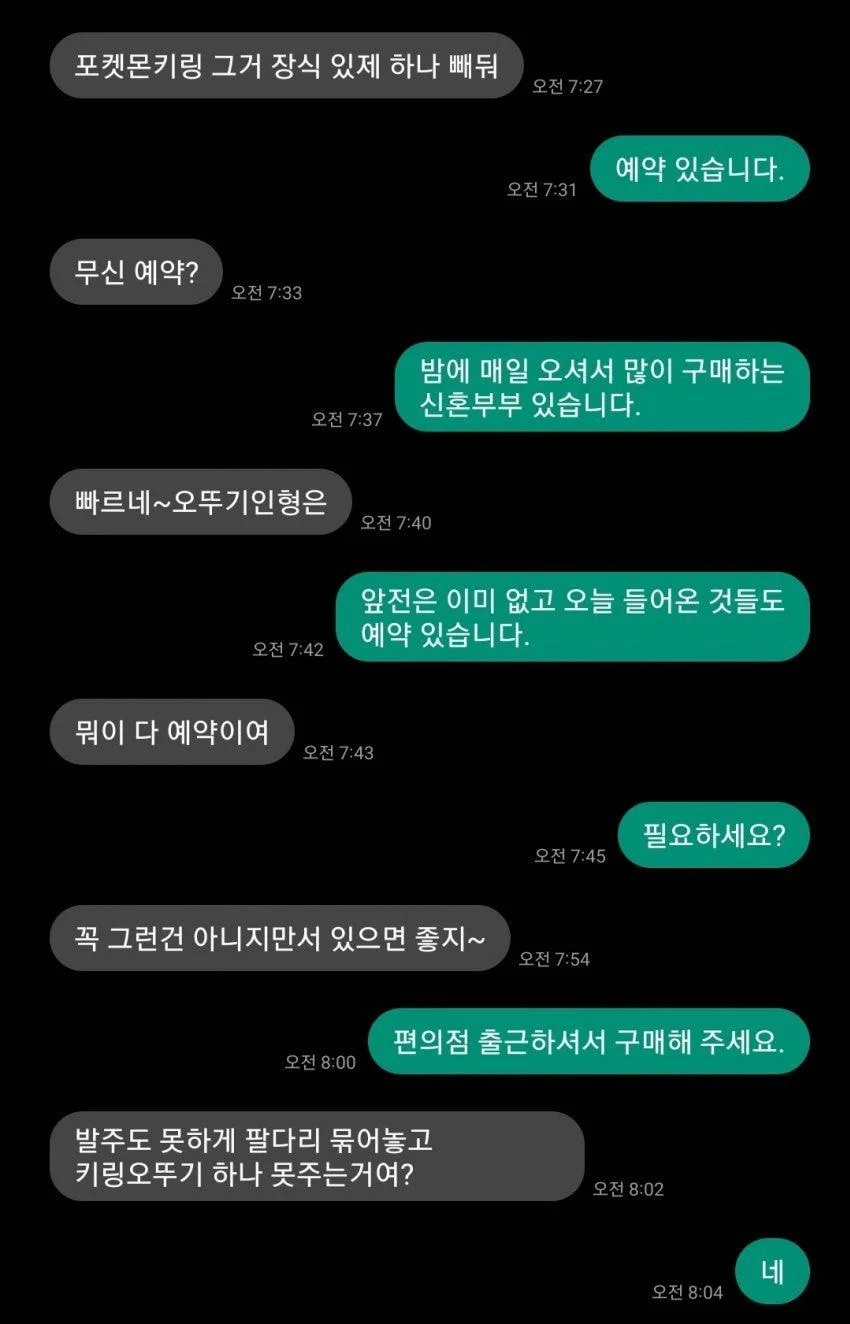 24post.co.kr_005.png
