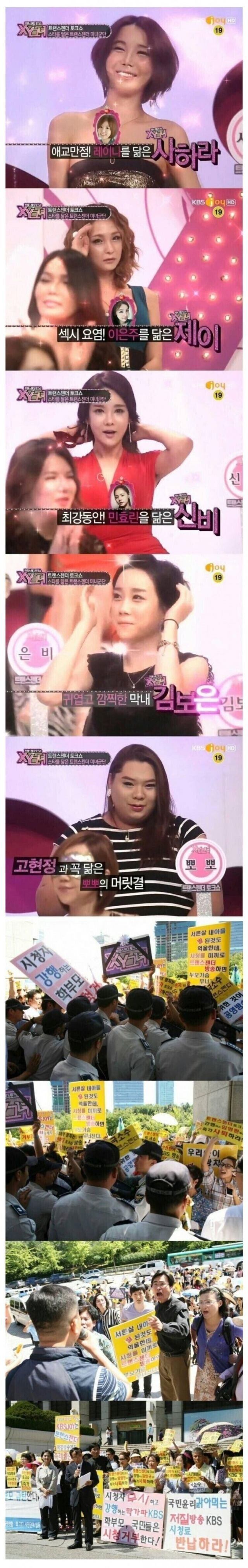 93F1CDE7-BEA5-4F81-A8A5-6939346076AF.jpeg 방송 1회만에 폐지됨 ㅋㅋ kbs joy 역사적인 프로그램 방송 1회만에 폐지됨 ㅋㅋ kbs joy 역사적인 프로그램