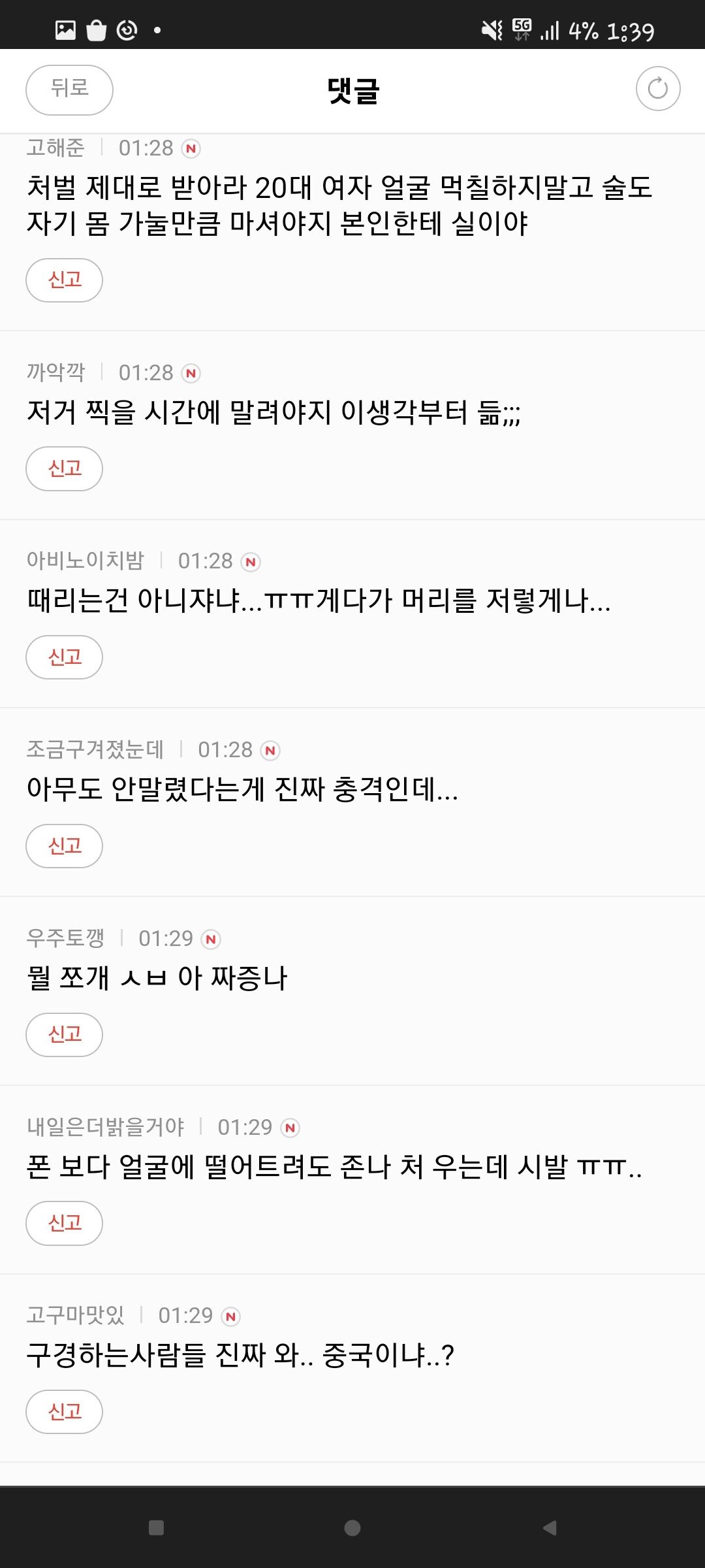 김짤.com_002.jpg