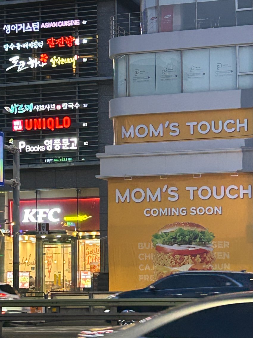 kfc-20240212-153210-000.jpg