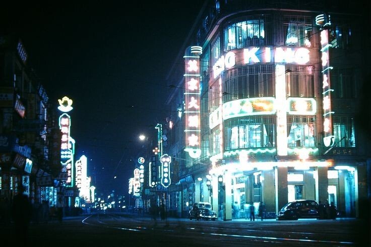 8b753881de2f6474b4d2b5b4b5393b22.jpg 1950-70년대의 홍콩