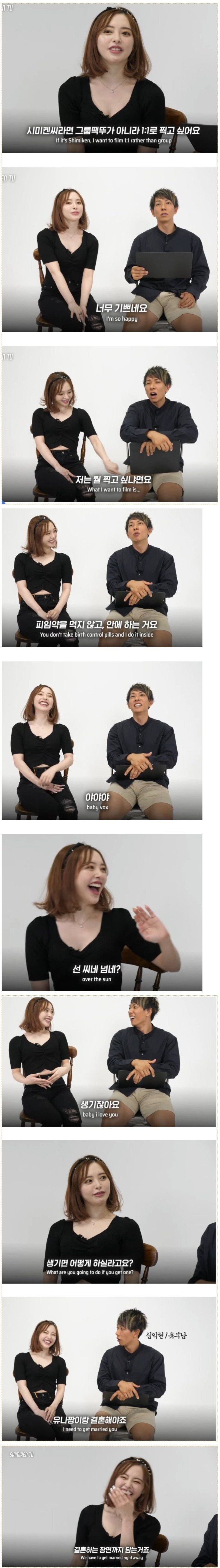 1643956080308230.jpg 오구라 유나와 시미켄이 서로 하고싶은 플레이 오구라 유나와 시미켄이 서로 하고싶은 플레이