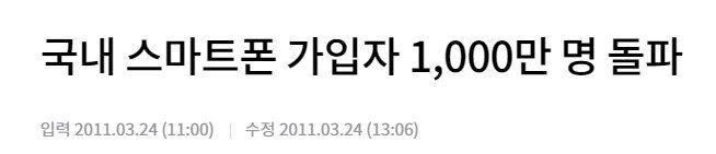 20110324 .jpg 요즘 10대들은 모를 수밖에 없는 광고
