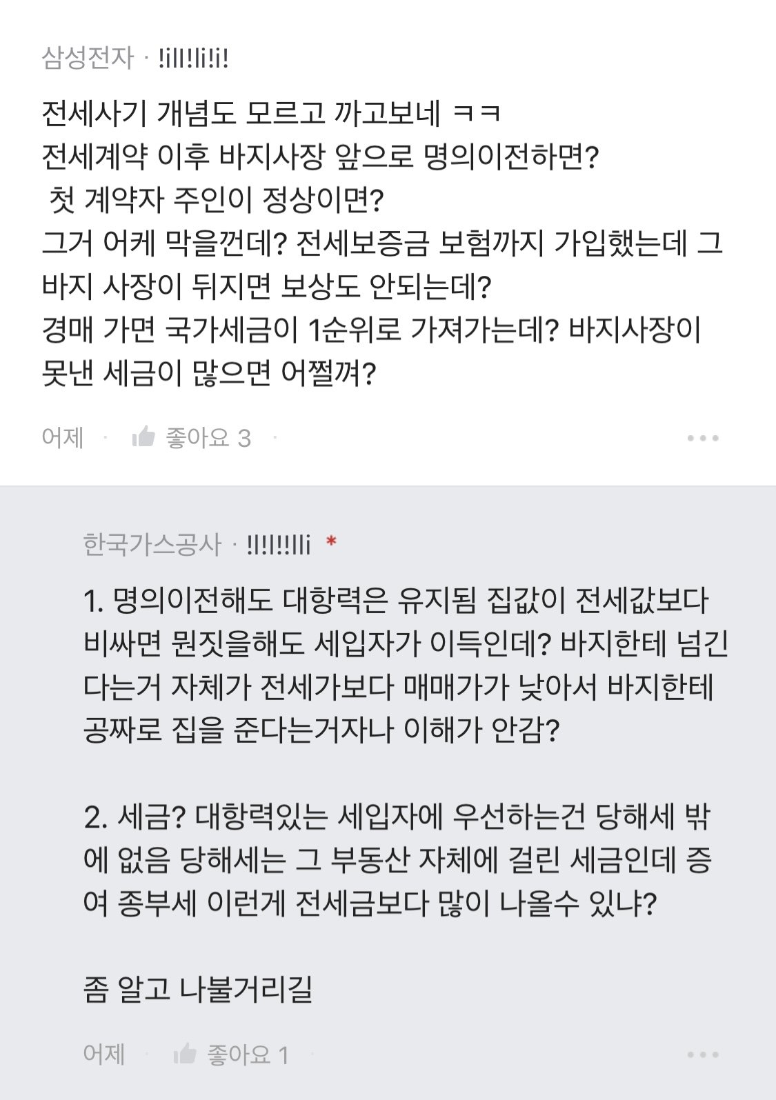 24post.co.kr_009.jpg