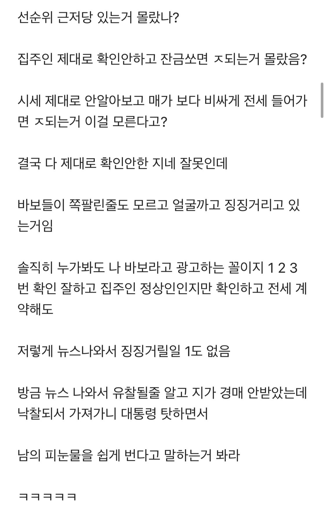 24post.co.kr_002.jpg