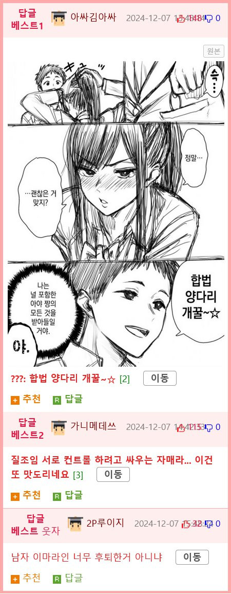 bt27c54adea7fb888da82dac29bae743a3.png