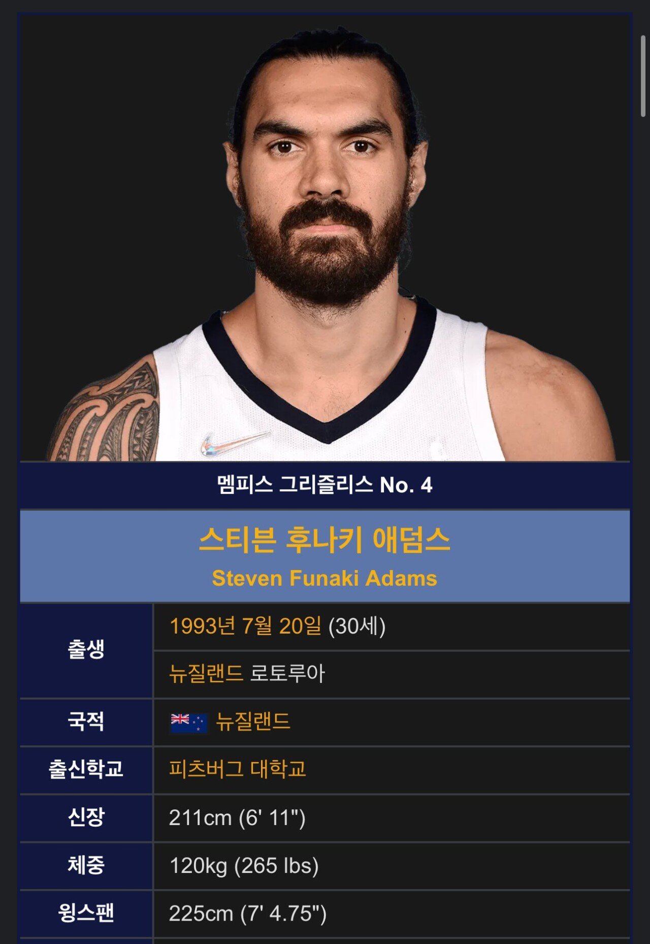 Internet_20230816_080030_1.jpeg 의외로 누나에게 맞고 자란 운동선수