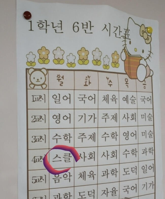 이게 뭔데.jpeg