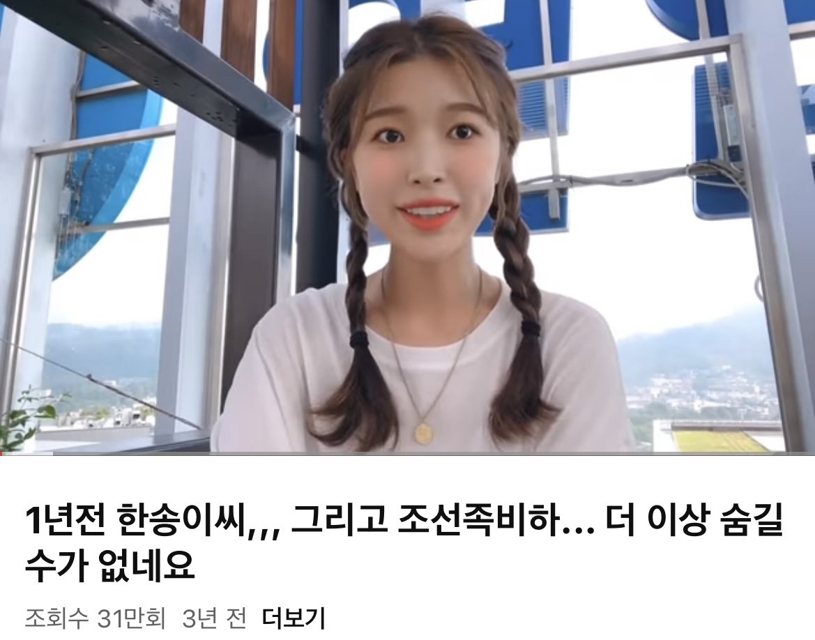 49F4537F-1159-488A-9FC7-75AF923DF865.jpeg 한국인을 조선족에게 팔아먹는 탈북민