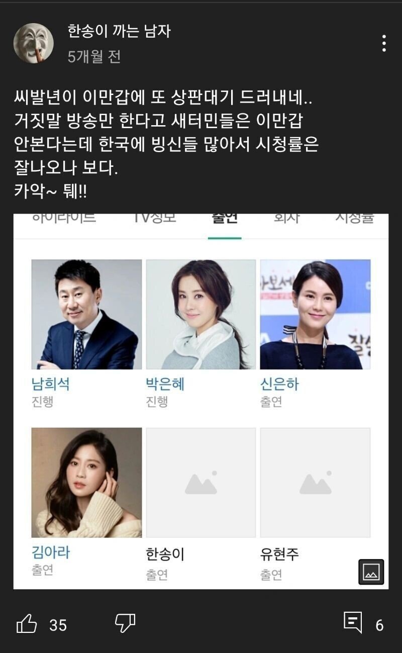 C4BBD659-5701-4660-9091-8632AF635677.jpeg 한국인을 조선족에게 팔아먹는 탈북민