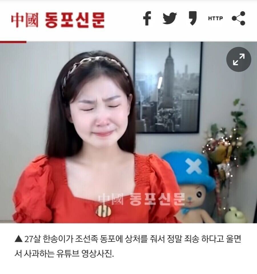 21E8A39D-40A9-4558-A957-1191C2A6BE4A.jpeg 한국인을 조선족에게 팔아먹는 탈북민