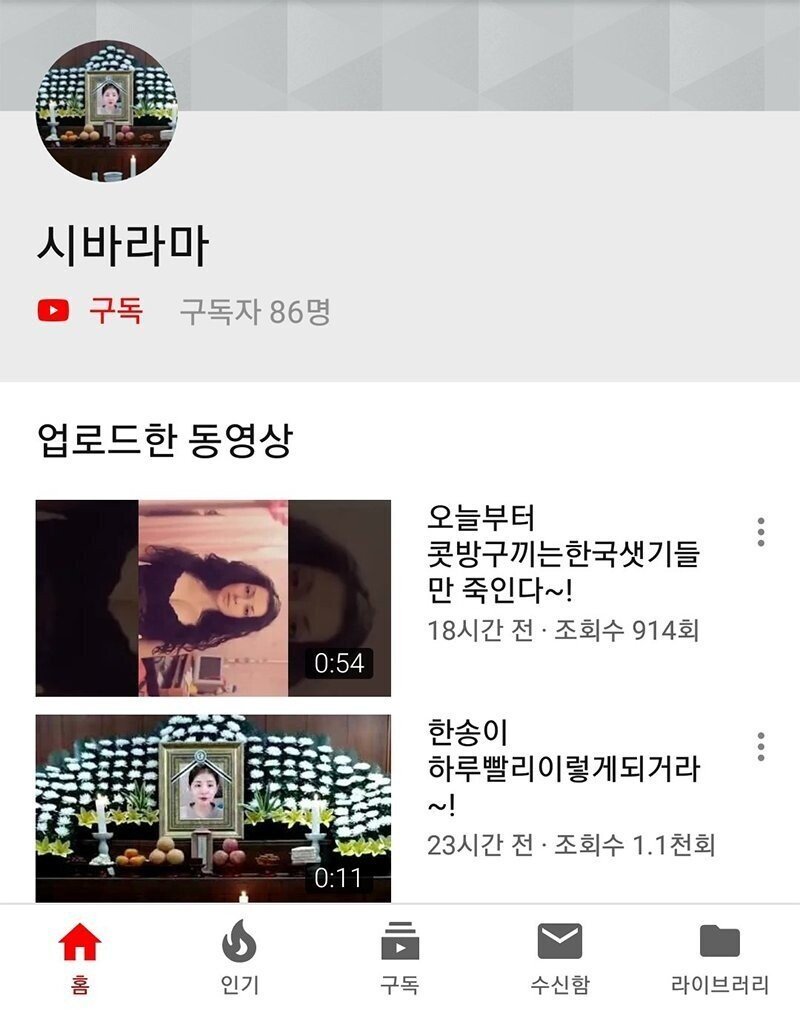 3BA4278C-21CE-46F1-B970-EEF4BE615641.jpeg 한국인을 조선족에게 팔아먹는 탈북민