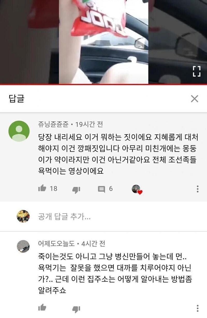 6EEA2DEB-875D-4332-A87E-42DEEDFDBA21.jpeg 한국인을 조선족에게 팔아먹는 탈북민