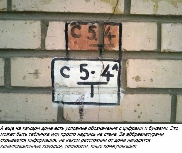 소련의 5층, 9층 아파트의 숨겨진 이야기