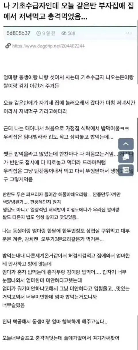 thumb_crop_resize (1).webp.ren.jpg