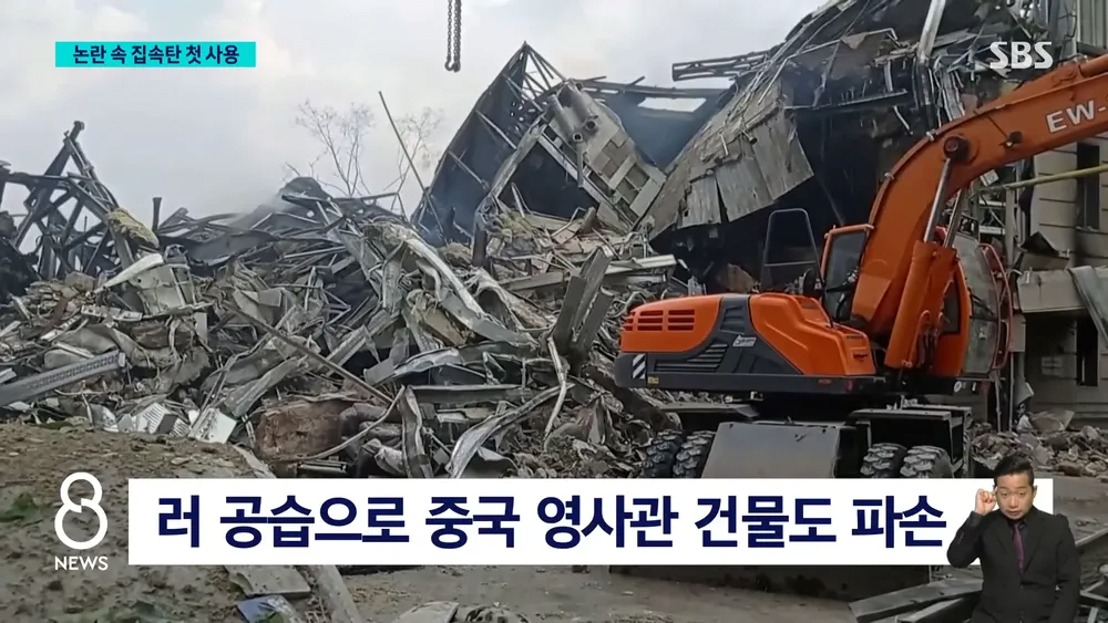 image.png 러시아, 중국 영사관 공격