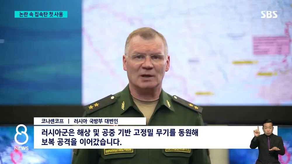 image.png 러시아, 중국 영사관 공격