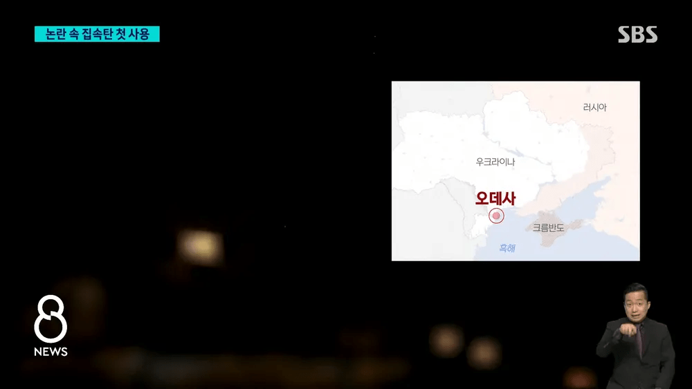 image.png 러시아, 중국 영사관 공격