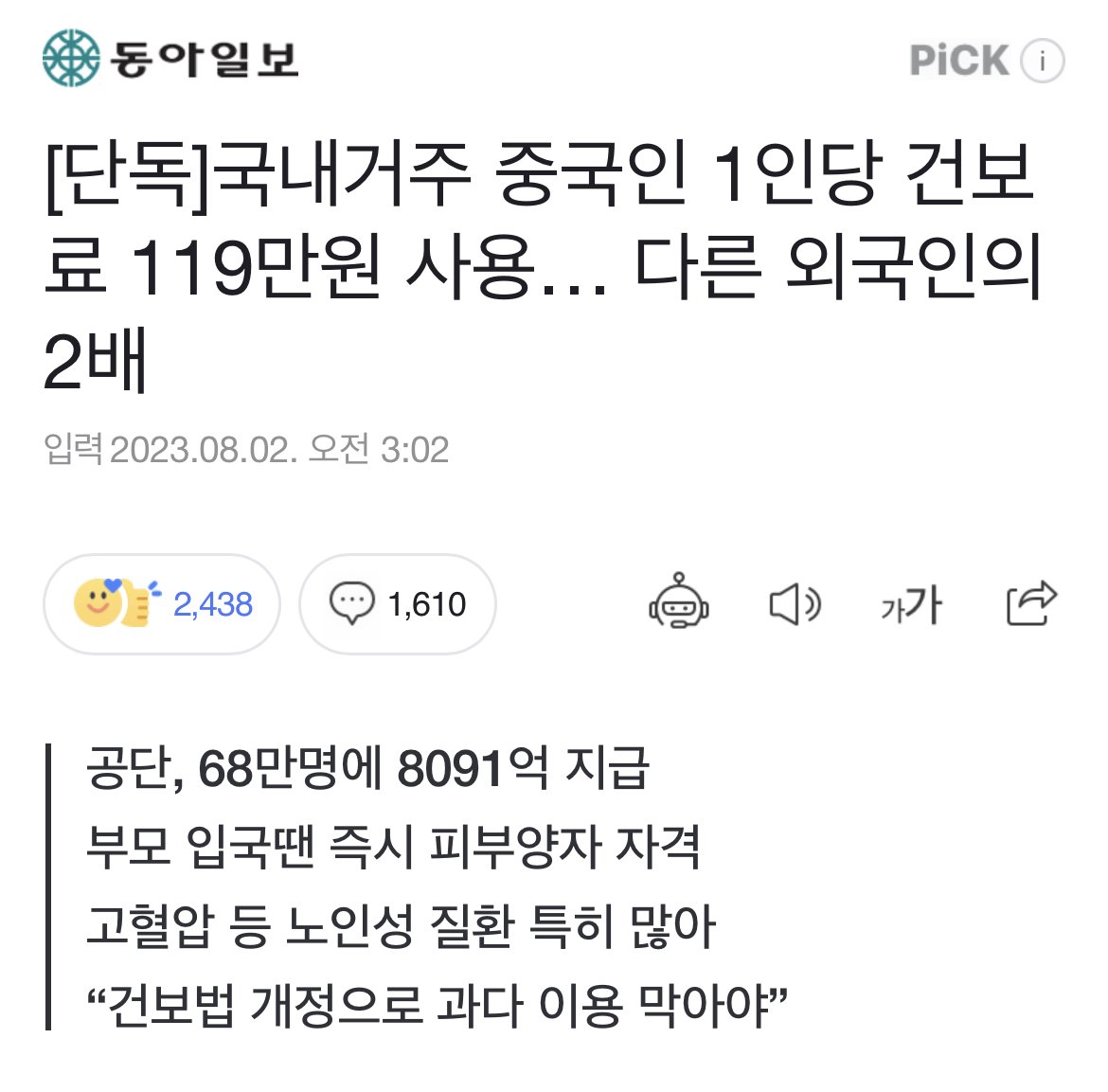 24post.co.kr_001.jpeg