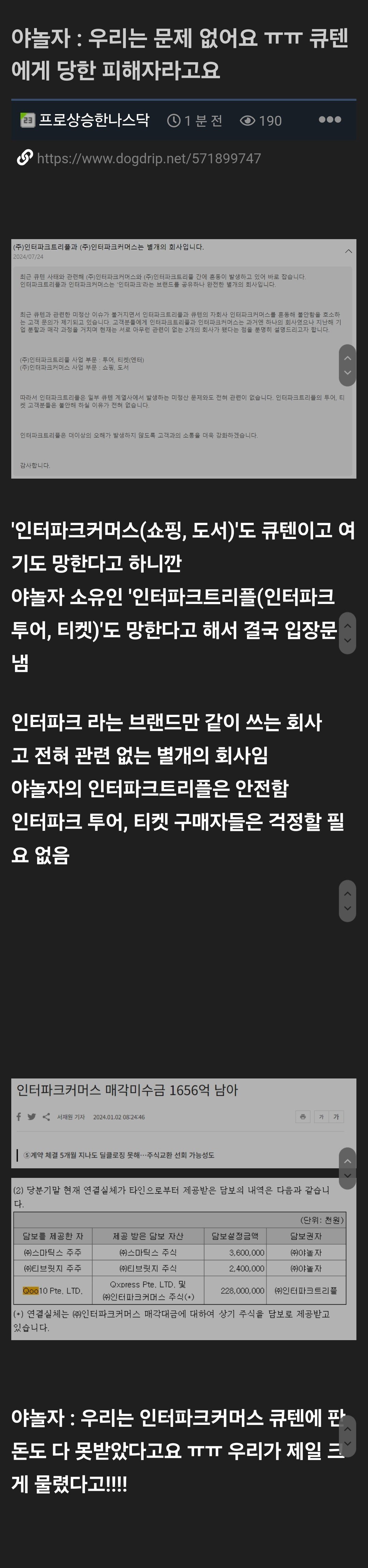 Screenshot_20240724_182603_Samsung Internet.jpg