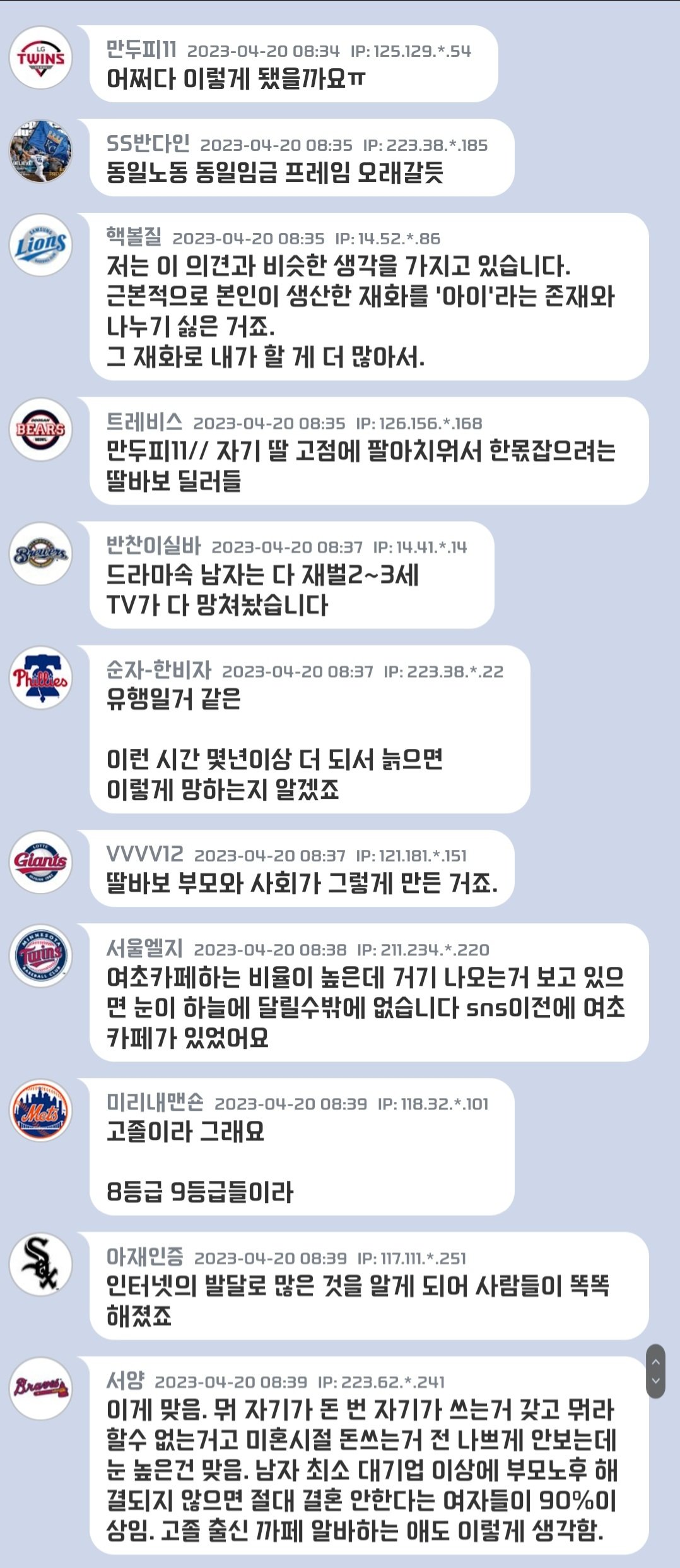 Screenshot_20230420_092039_Samsung Internet.jpg