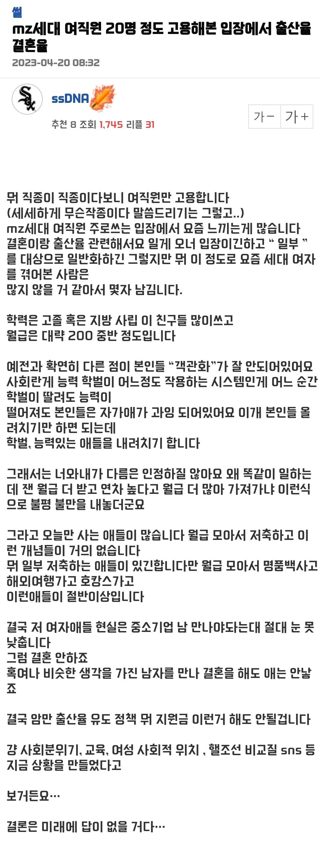 Screenshot_20230420_091943_Samsung Internet.jpg