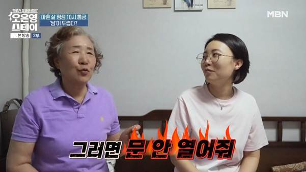 나이 40살에 통금이 10시라는 여자.jpg | 인스티즈
