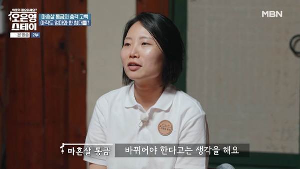 나이 40살에 통금이 10시라는 여자.jpg | 인스티즈
