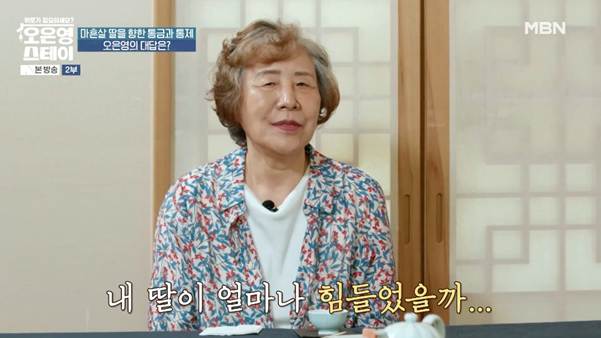 나이 40살에 통금이 10시라는 여자.jpg | 인스티즈