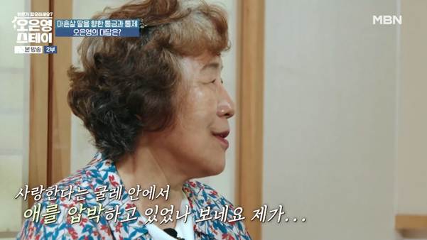 나이 40살에 통금이 10시라는 여자.jpg | 인스티즈