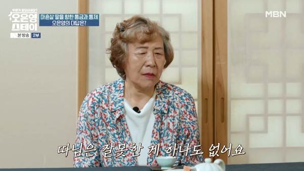 나이 40살에 통금이 10시라는 여자.jpg | 인스티즈