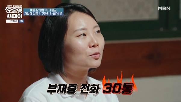 나이 40살에 통금이 10시라는 여자.jpg | 인스티즈