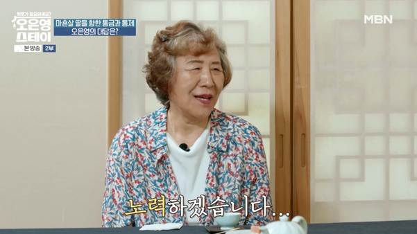 나이 40살에 통금이 10시라는 여자.jpg | 인스티즈