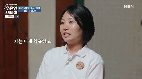 나이 40살에 통금이 10시라는 여자.jpg | 인스티즈