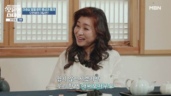 나이 40살에 통금이 10시라는 여자.jpg | 인스티즈