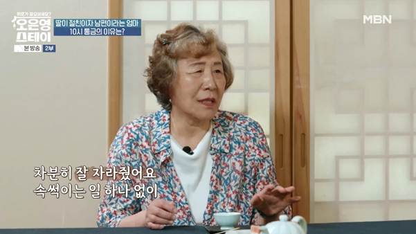 나이 40살에 통금이 10시라는 여자.jpg | 인스티즈