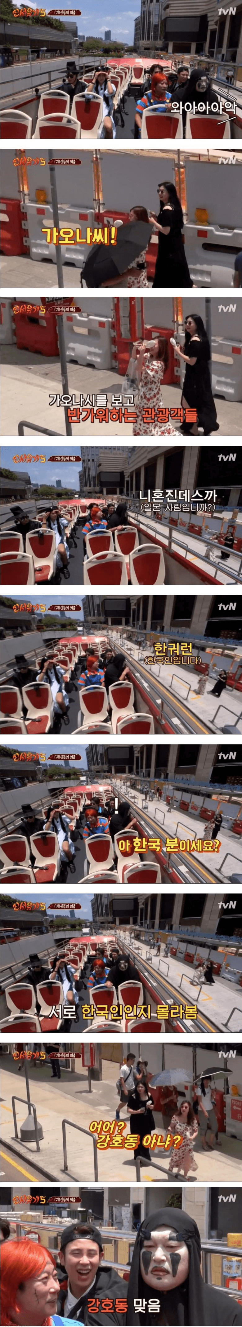 image.png 서로 한국인인지 몰라봄 ㅋㅋㅋㅋㅋ..jpg 서로 한국인인지 몰라봄 ㅋㅋㅋㅋㅋ..jpg