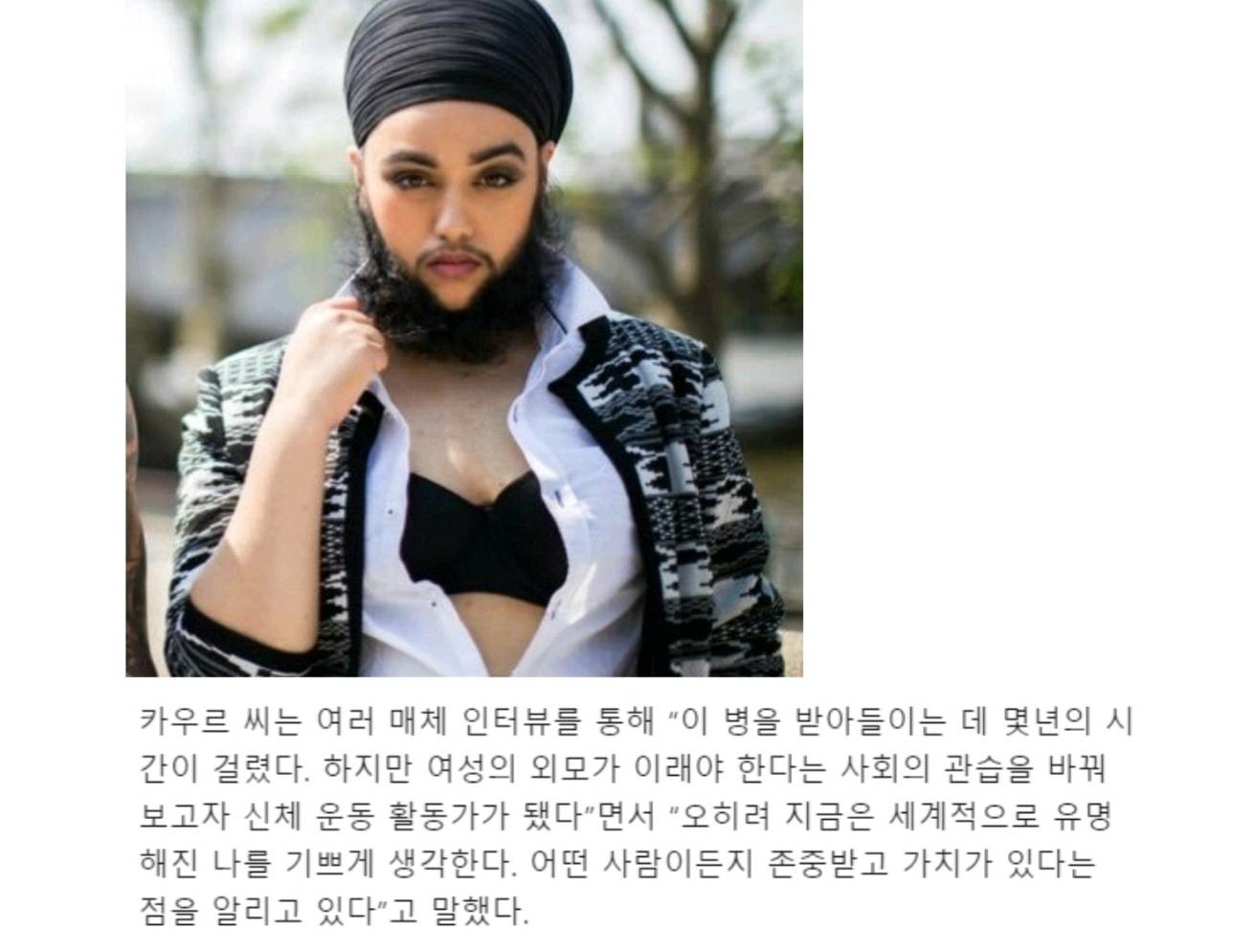 안 유명한데 흔한 여성 질병 ㅡ다낭성난소증후군 | 인스티즈