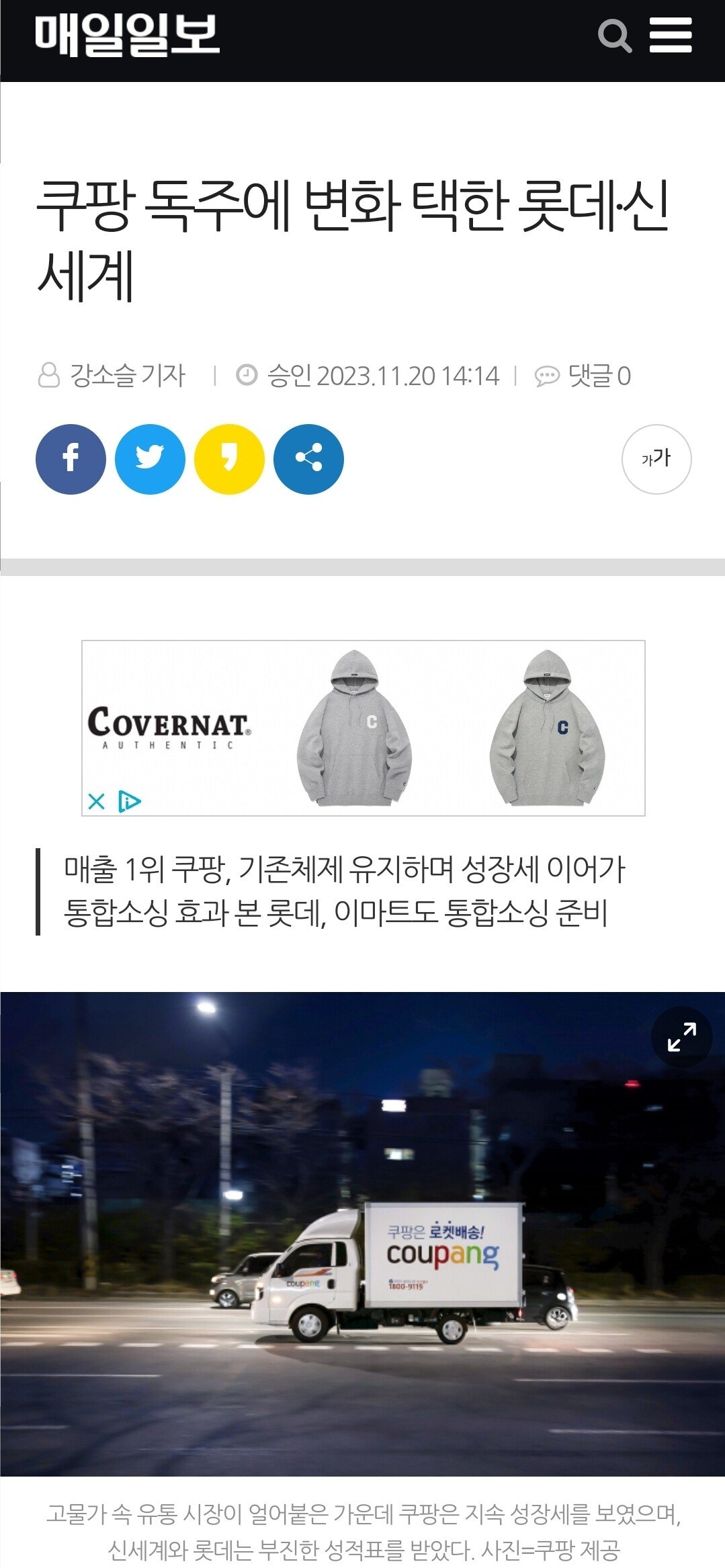 Screenshot_20231122_003930_NAVER.jpg
