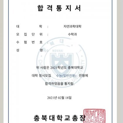D5C8E19B-BD5A-4036-8942-2F226B7ECA95.jpeg 무너져가는 지거국 대학교들