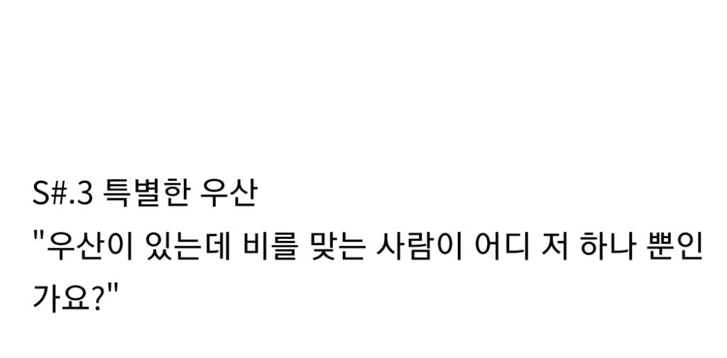 사람마다 심하게 갈린다는 영화 클래식 명장면 | 인스티즈