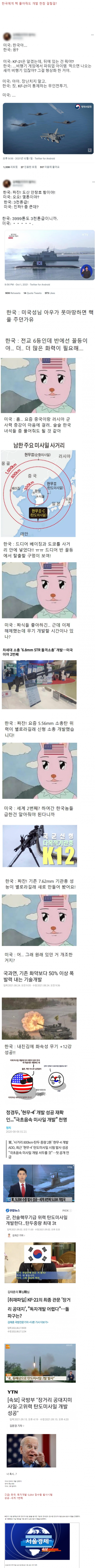 24post.co.kr_001.png